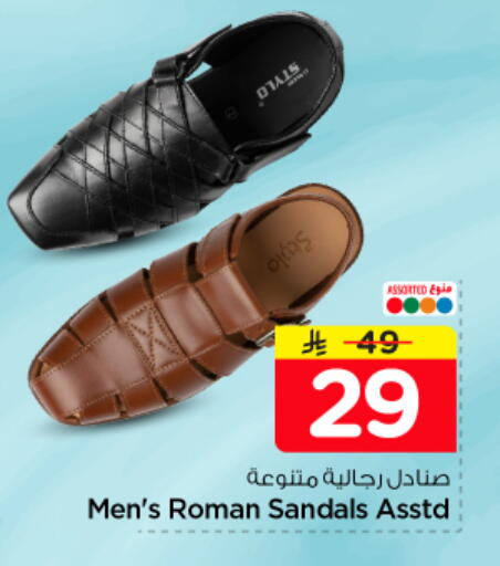 available at نستو in مملكة العربية السعودية, السعودية, سعودية - بريدة