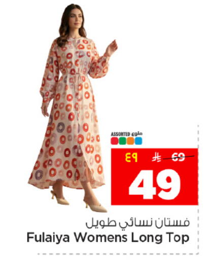 available at هايبر الوفاء in مملكة العربية السعودية, السعودية, سعودية - المنطقة الشرقية