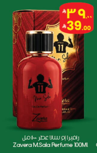 available at ستي فلاور in مملكة العربية السعودية, السعودية, سعودية - بريدة