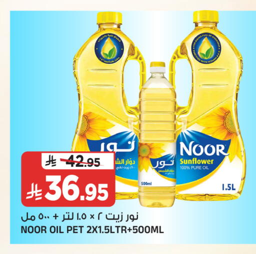 available at Al Madina Hypermarket in KSA, Saudi Arabia, Saudi - Riyadh