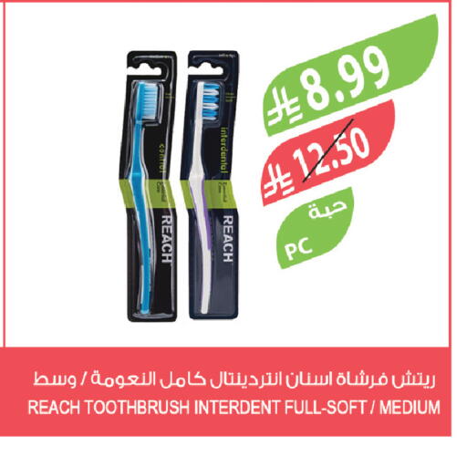 available at المزرعة in مملكة العربية السعودية, السعودية, سعودية - سكاكا