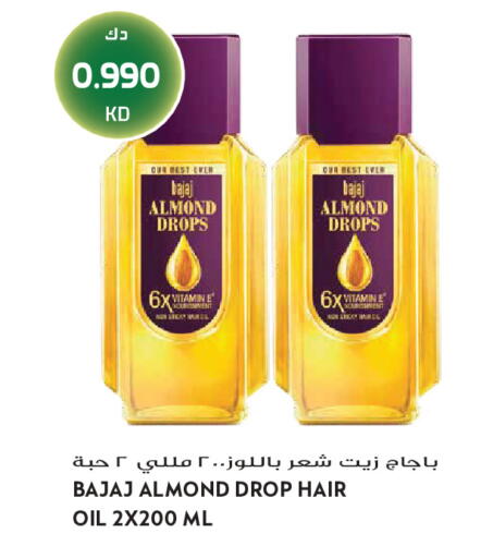 available at Grand Hyper in Kuwait - Jahra Governorate
