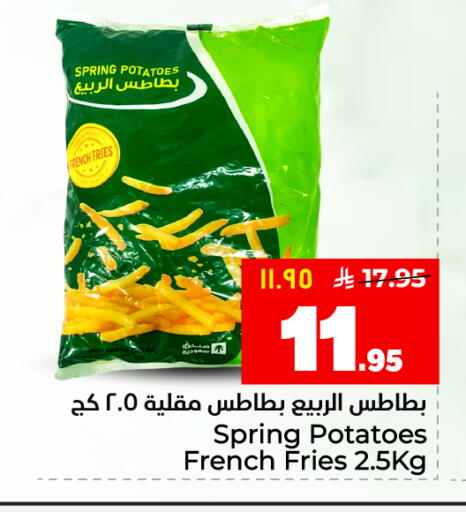 available at هايبر الوفاء in مملكة العربية السعودية, السعودية, سعودية - الأحساء‎