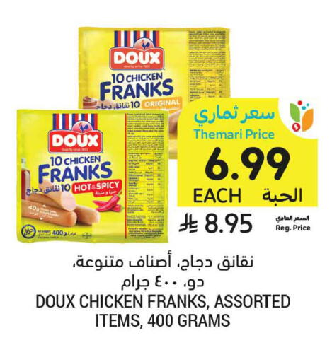 available at Tamimi Market in KSA, Saudi Arabia, Saudi - Jubail