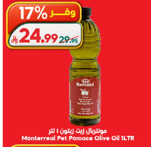 available at Dukan in KSA, Saudi Arabia, Saudi - Ta'if