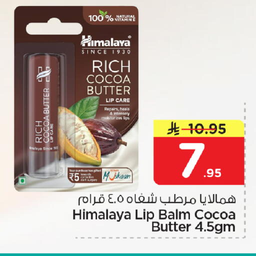 available at Nesto in KSA, Saudi Arabia, Saudi - Al Hasa