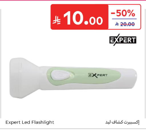 available at Carrefour in KSA, Saudi Arabia, Saudi - Sakaka