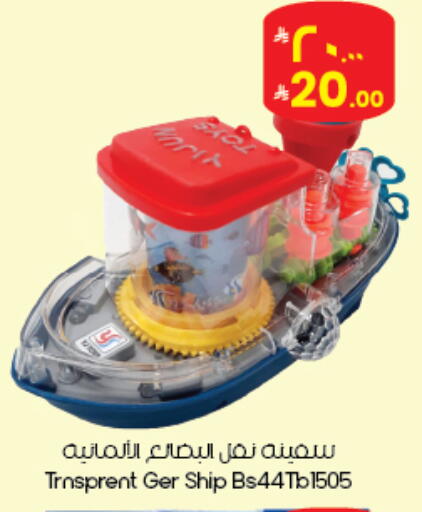 available at ستي فلاور in مملكة العربية السعودية, السعودية, سعودية - بريدة
