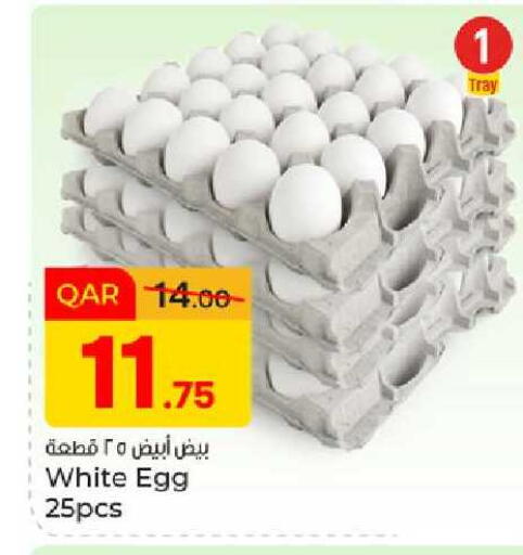 available at باريس هايبرماركت in قطر - الدوحة