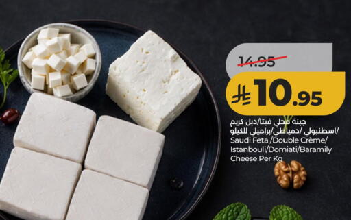 available at لولو هايبرماركت in مملكة العربية السعودية, السعودية, سعودية - الأحساء‎