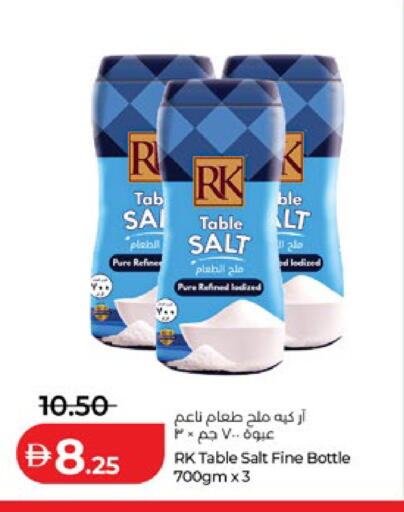 available at Lulu Hypermarket in UAE - Al Ain