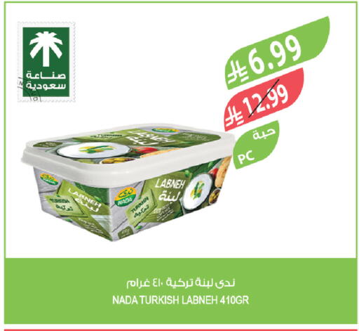 available at المزرعة in مملكة العربية السعودية, السعودية, سعودية - الباحة