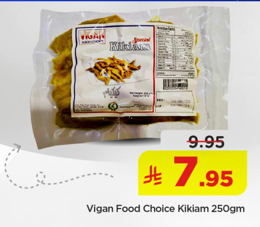 available at Nesto in KSA, Saudi Arabia, Saudi - Al-Kharj