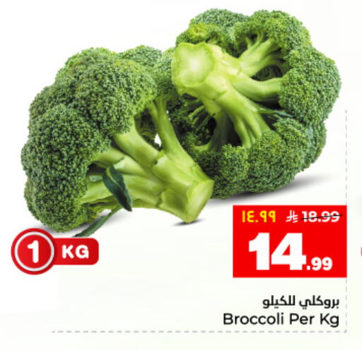 Broccoli available at هايبر الوفاء in مملكة العربية السعودية, السعودية, سعودية - المنطقة الشرقية