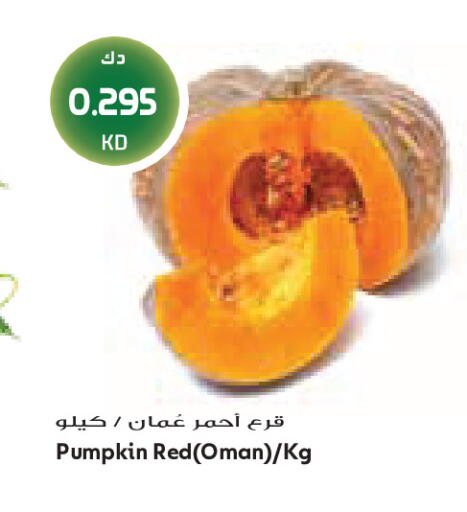 Pumpkin from Oman available at Grand Costo in Kuwait - Kuwait City