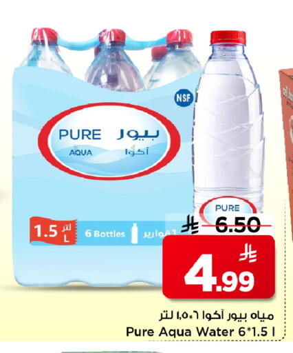 available at Mark & Save in KSA, Saudi Arabia, Saudi - Al Hasa