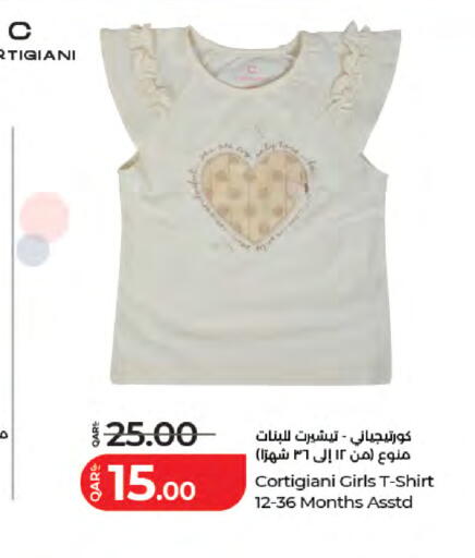 available at LuLu Hypermarket in Qatar - Al Rayyan