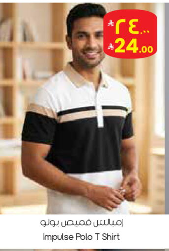 available at City Flower in KSA, Saudi Arabia, Saudi - Najran