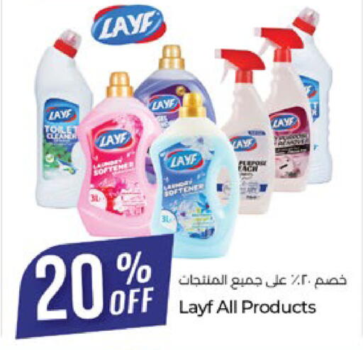 available at Lulu Hypermarket in UAE - Al Ain