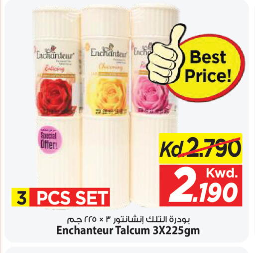 available at Mark & Save in Kuwait - Ahmadi Governorate