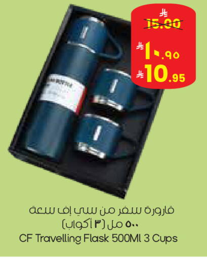 available at City Flower in KSA, Saudi Arabia, Saudi - Al Hasa