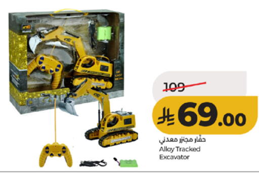 available at لولو هايبرماركت in مملكة العربية السعودية, السعودية, سعودية - الطائف