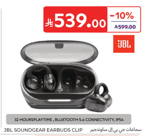 available at Carrefour in KSA, Saudi Arabia, Saudi - Riyadh