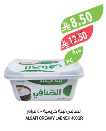 available at المزرعة in مملكة العربية السعودية, السعودية, سعودية - الباحة