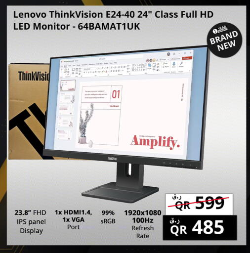 available at برستيج كمبيوتر in قطر - الخور