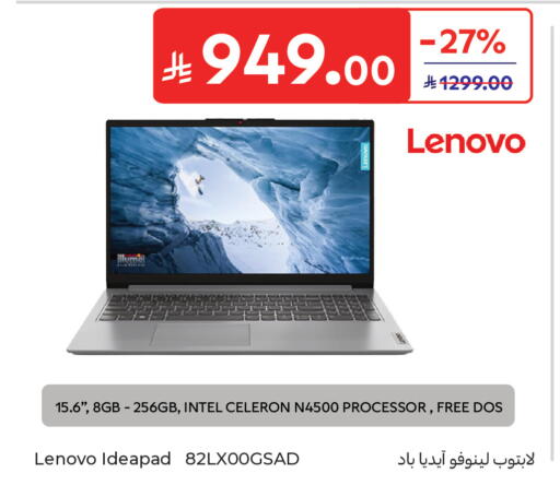 available at Carrefour in KSA, Saudi Arabia, Saudi - Sakaka