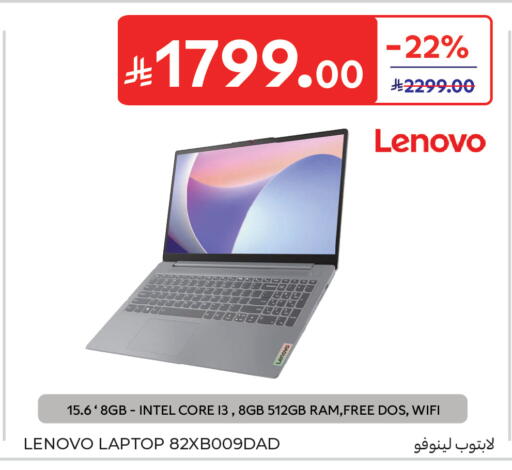 available at Carrefour in KSA, Saudi Arabia, Saudi - Sakaka