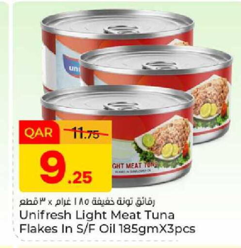 available at Paris Hypermarket in Qatar - Doha