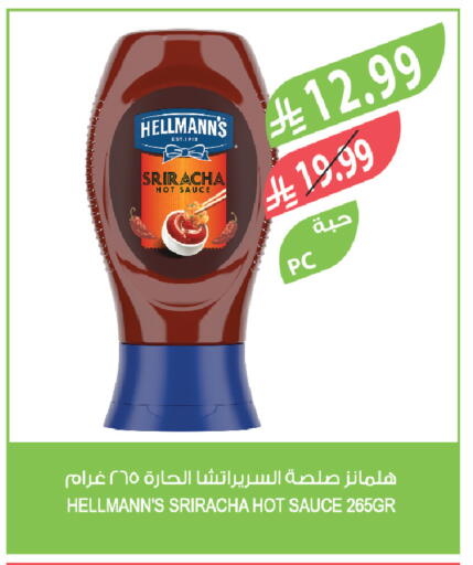 available at المزرعة in مملكة العربية السعودية, السعودية, سعودية - سكاكا