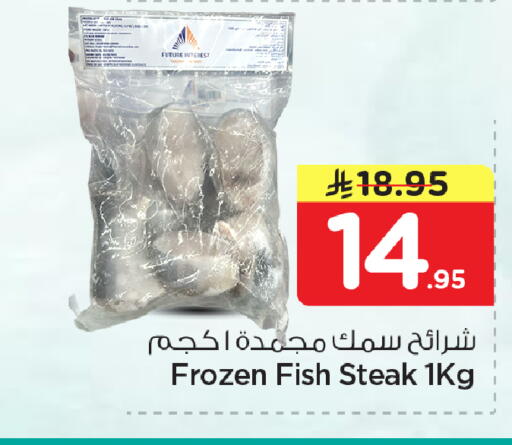 available at Nesto in KSA, Saudi Arabia, Saudi - Dammam
