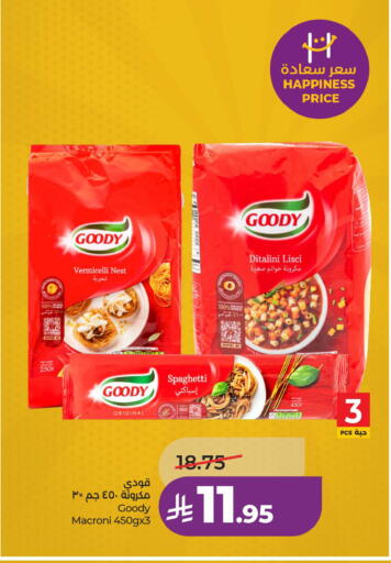 available at LULU Hypermarket in KSA, Saudi Arabia, Saudi - Al Hasa
