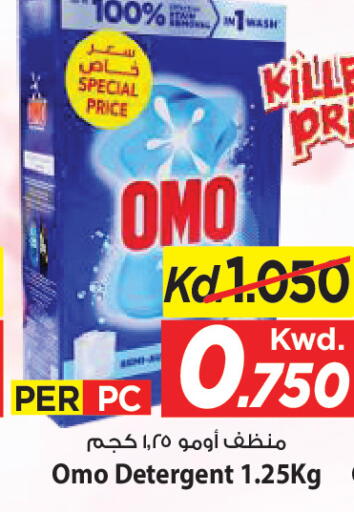 available at Mark & Save in Kuwait - Ahmadi Governorate