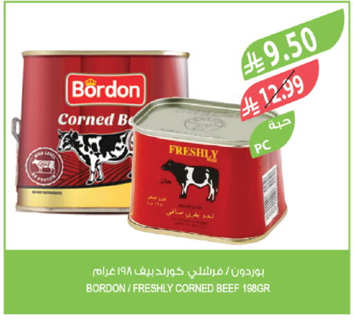 available at المزرعة in مملكة العربية السعودية, السعودية, سعودية - الباحة