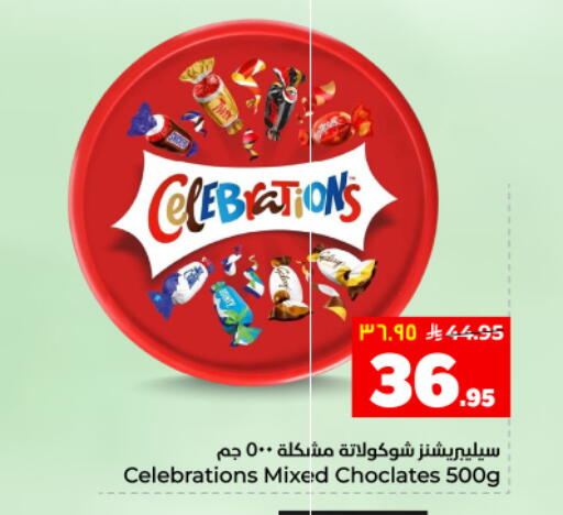 available at هايبر الوفاء in مملكة العربية السعودية, السعودية, سعودية - المنطقة الشرقية