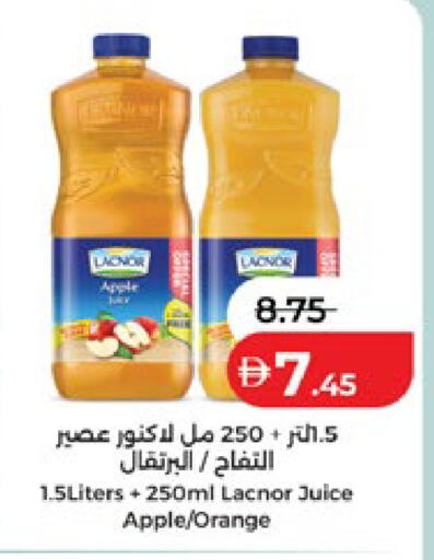 Apple Orange available at Lulu Hypermarket in UAE - Al Ain