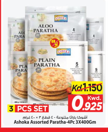available at Mark & Save in Kuwait - Ahmadi Governorate