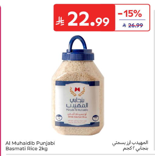 available at Carrefour in KSA, Saudi Arabia, Saudi - Sakaka