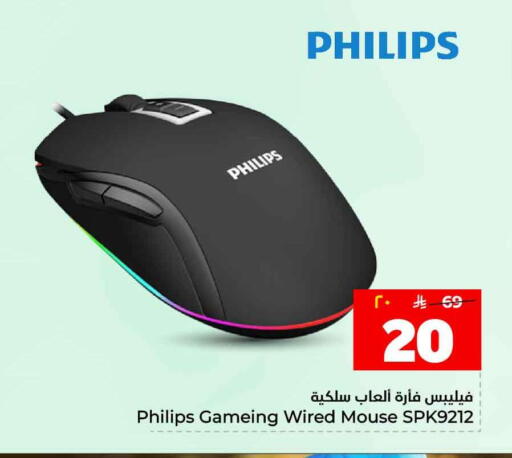 available at Hyper Al Wafa in KSA, Saudi Arabia, Saudi - Al-Kharj