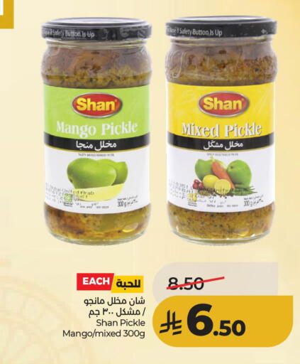 Mango available at لولو هايبرماركت in مملكة العربية السعودية, السعودية, سعودية - الأحساء‎