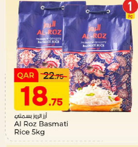 available at باريس هايبرماركت in قطر - الريان