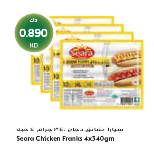 available at Grand Costo in Kuwait - Kuwait City