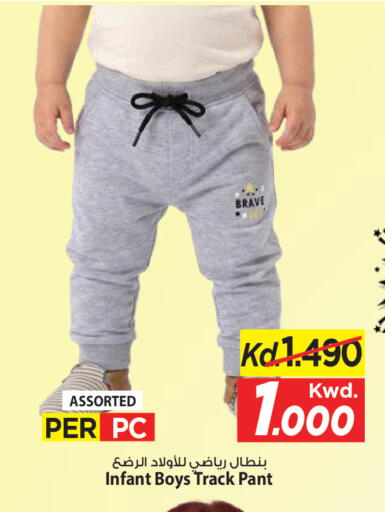 available at Mark & Save in Kuwait - Ahmadi Governorate