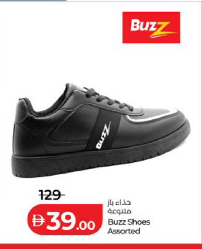 available at لولو هايبرماركت in الإمارات العربية المتحدة , الامارات - ٱلْعَيْن‎