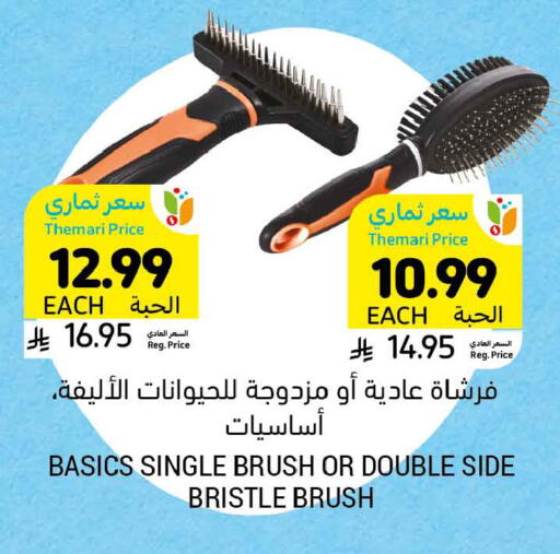 available at Tamimi Market in KSA, Saudi Arabia, Saudi - Dammam