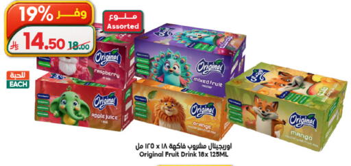 Raspberry Apple Orange Mango available at Dukan in KSA, Saudi Arabia, Saudi - Medina
