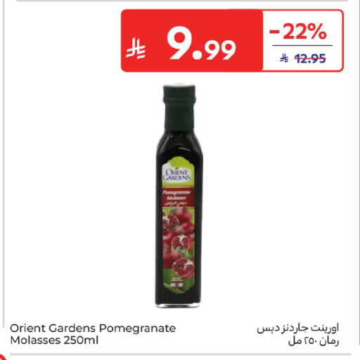Pomegranate available at Carrefour in KSA, Saudi Arabia, Saudi - Sakaka